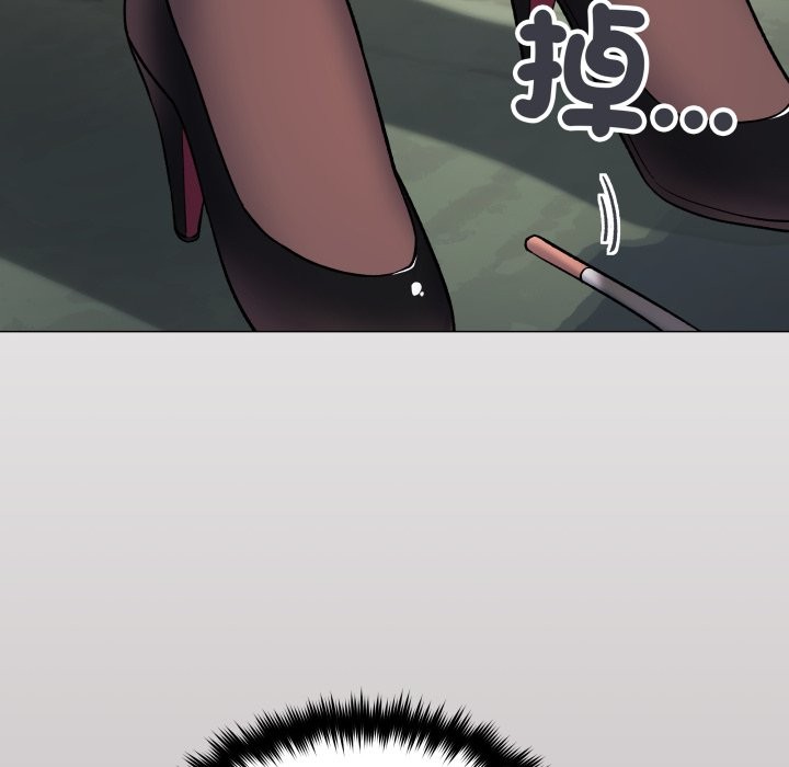 缺德邻居难相处第73話