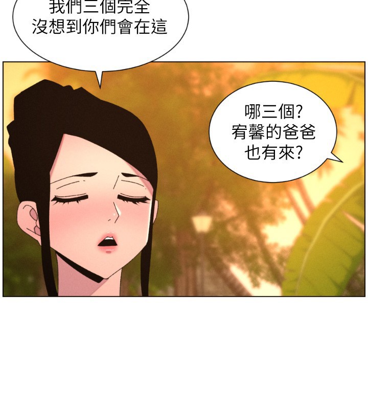 兄妹的秘密授课第98話-成人版真心話大冒險