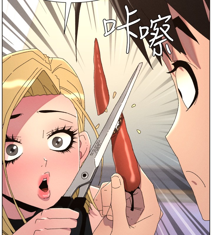 兄妹的秘密授课第98話-成人版真心話大冒險