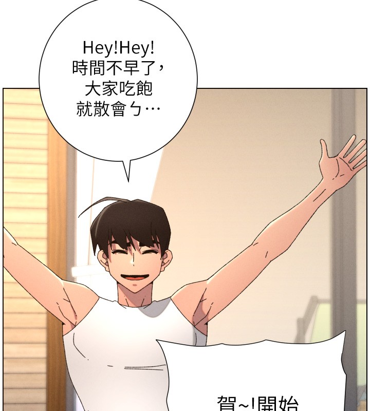 兄妹的秘密授课第98話-成人版真心話大冒險