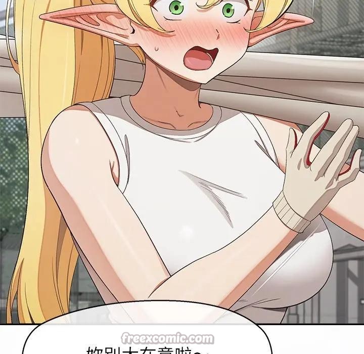 公主殿下要收种子啦！第22話