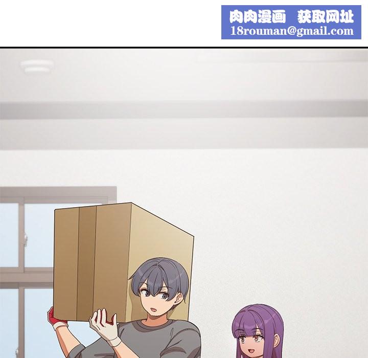 公主殿下要收种子啦！第22話