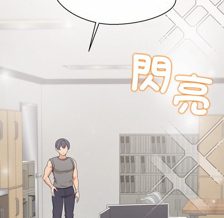 公主殿下要收种子啦！第22話