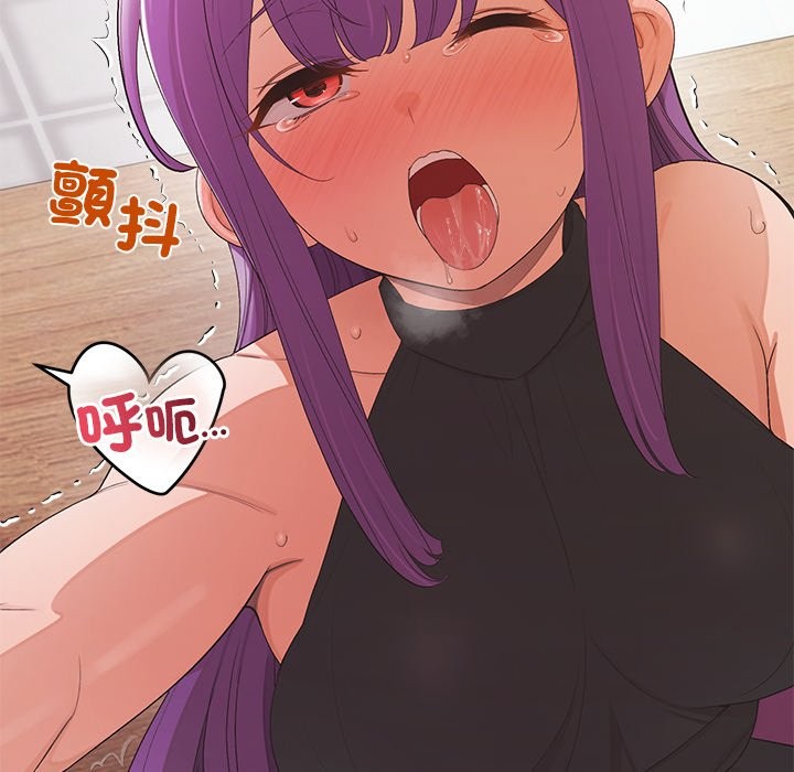 公主殿下要收种子啦！第22話