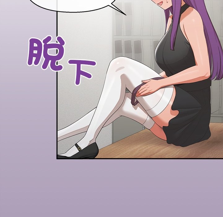 公主殿下要收种子啦！第22話