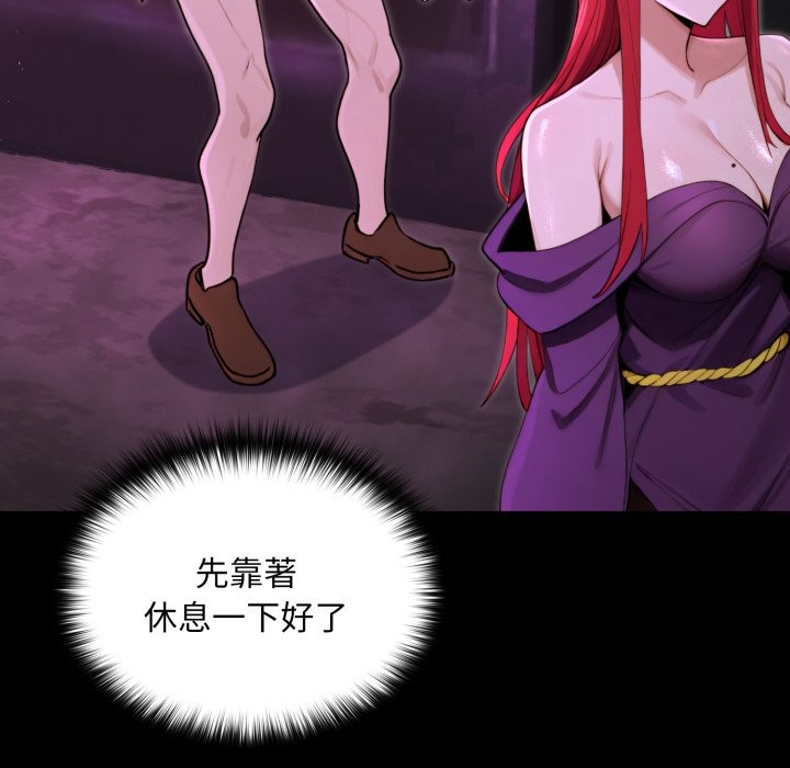 迷雾深处的诱惑第12話