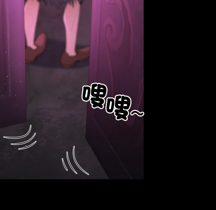 迷雾深处的诱惑第12話