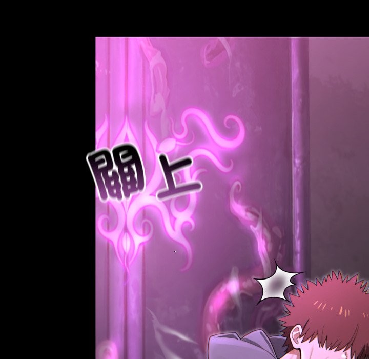 迷雾深处的诱惑第12話