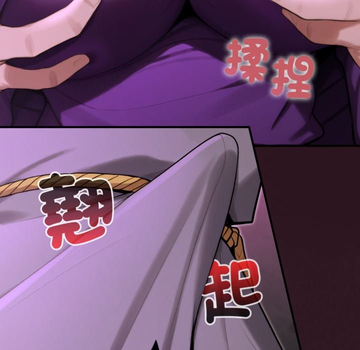 迷雾深处的诱惑第12話