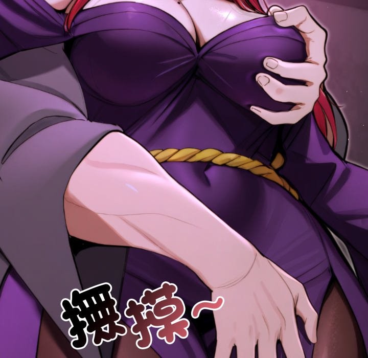 迷雾深处的诱惑第12話