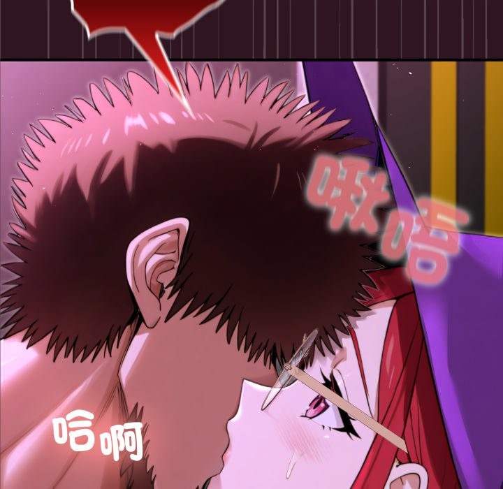 迷雾深处的诱惑第12話