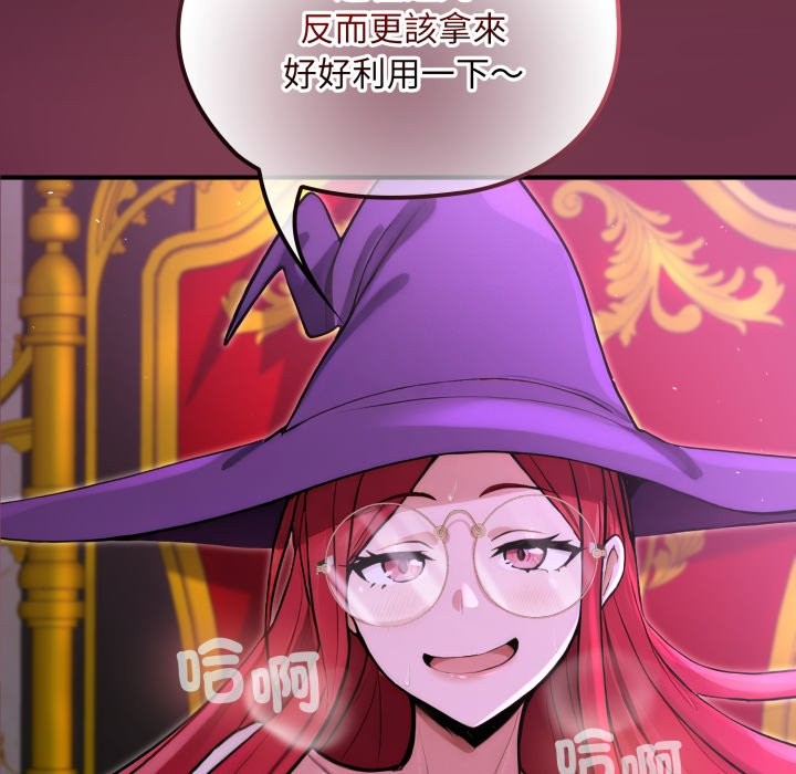 迷雾深处的诱惑第12話