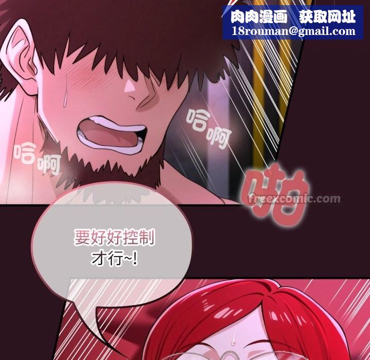 迷雾深处的诱惑第12話