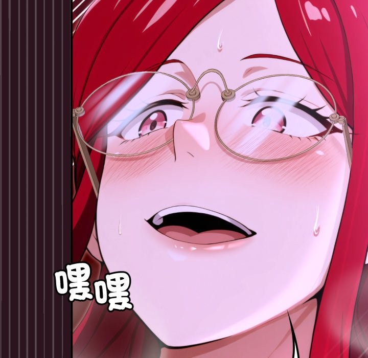 迷雾深处的诱惑第12話