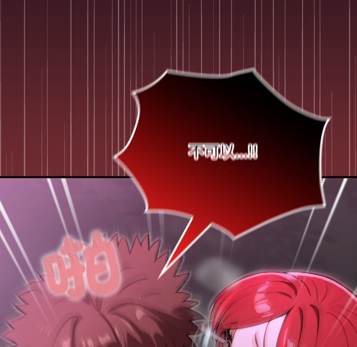 迷雾深处的诱惑第12話