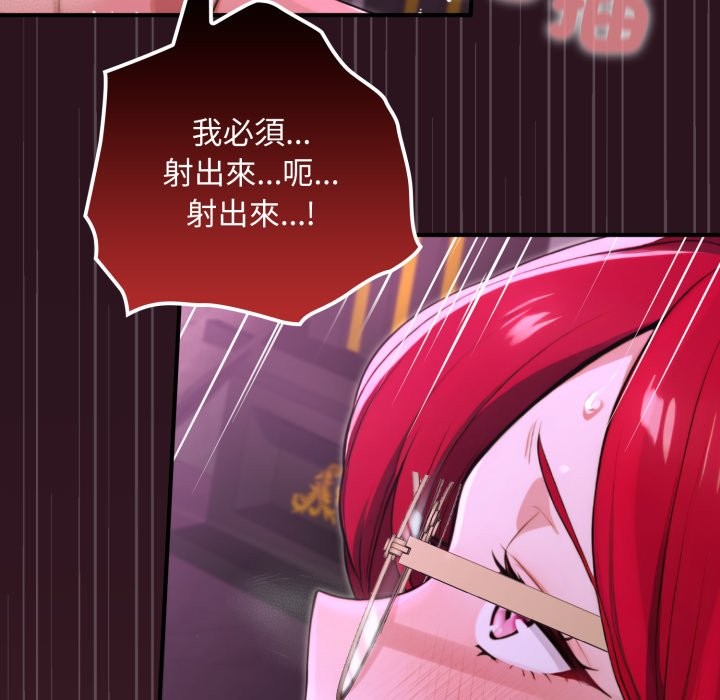 迷雾深处的诱惑第12話