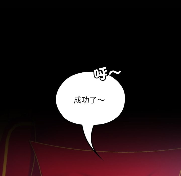 迷雾深处的诱惑第12話