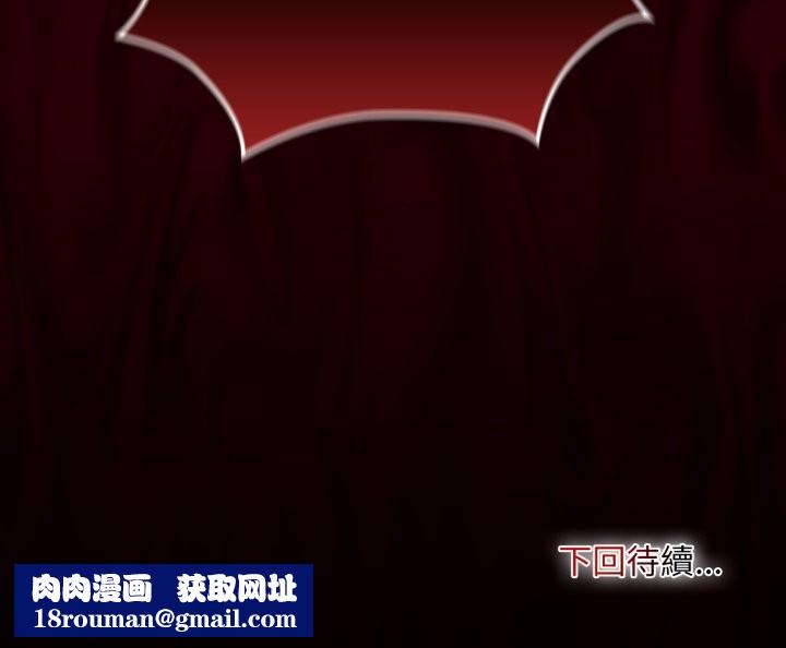 迷雾深处的诱惑第12話