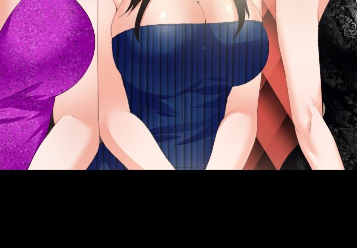 无法上色的关係第15話