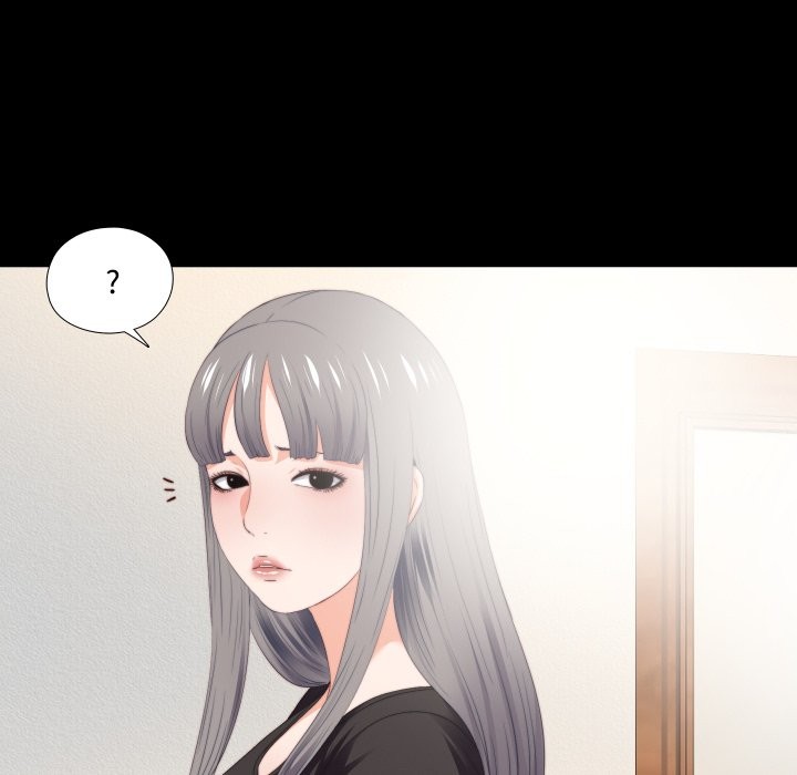 无法上色的关係第15話