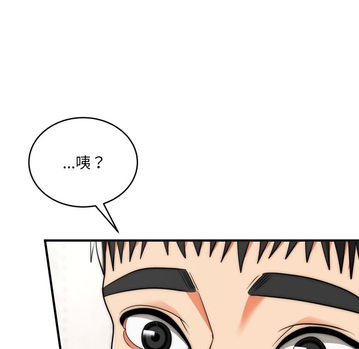 神雕闯都市第30話