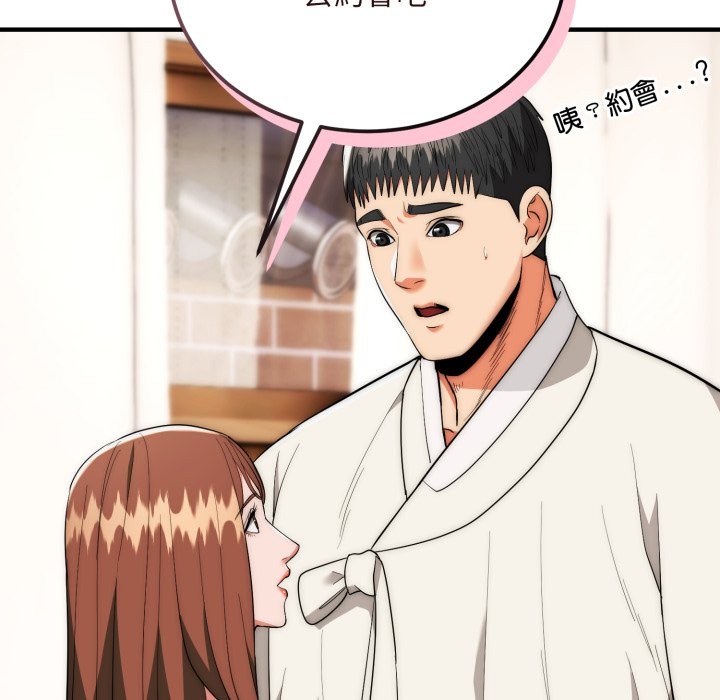 神雕闯都市第30話