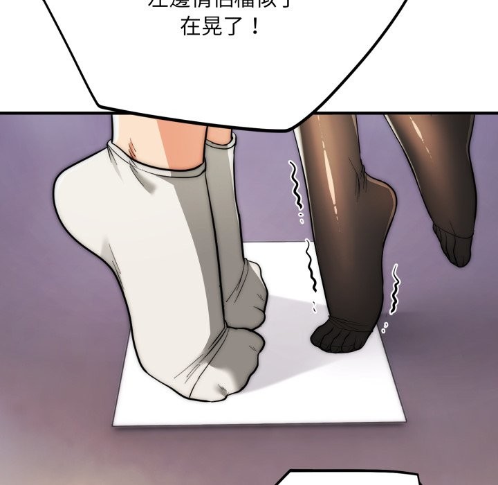 神雕闯都市第30話