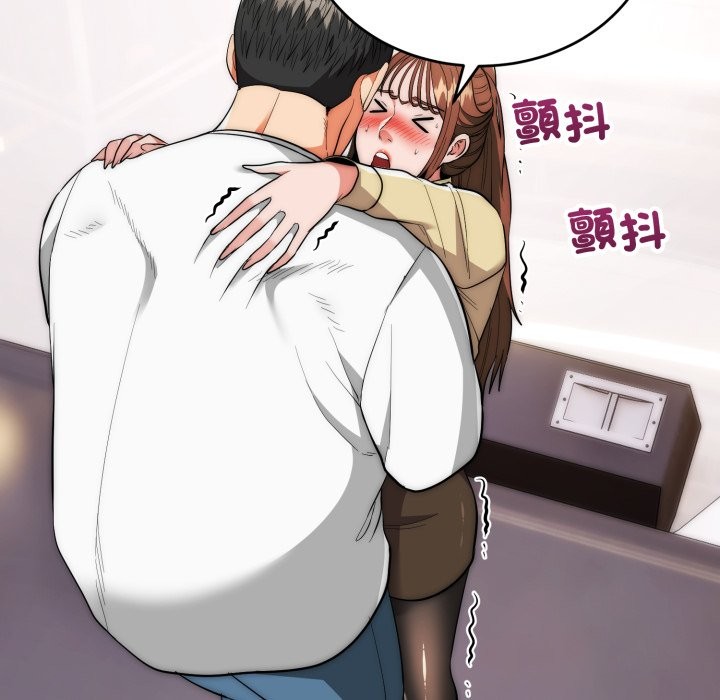 神雕闯都市第30話