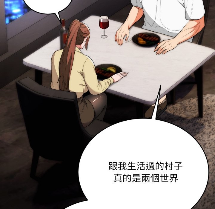 神雕闯都市第30話