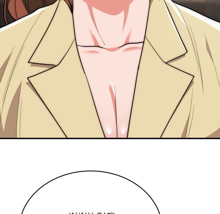 神雕闯都市第30話