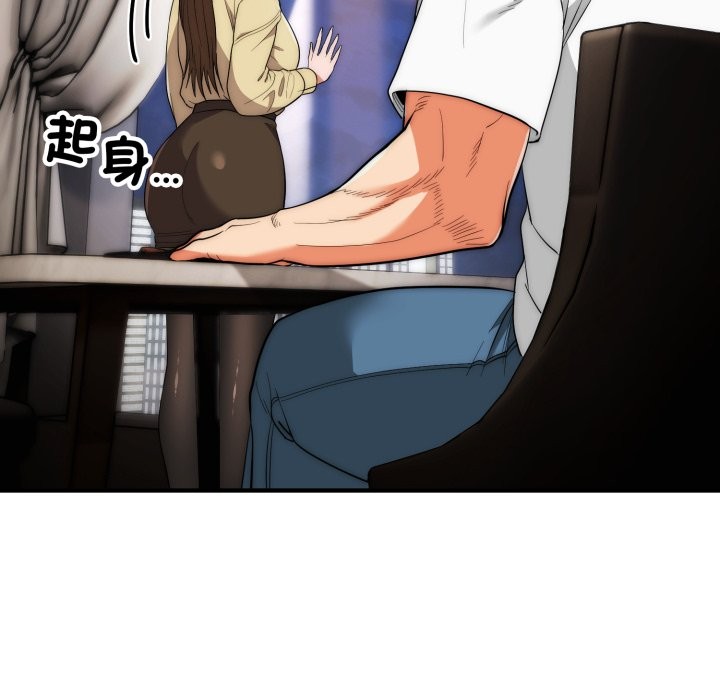 神雕闯都市第30話