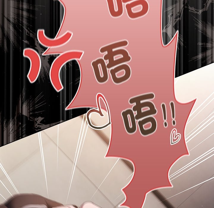 神圣陷阱第34話