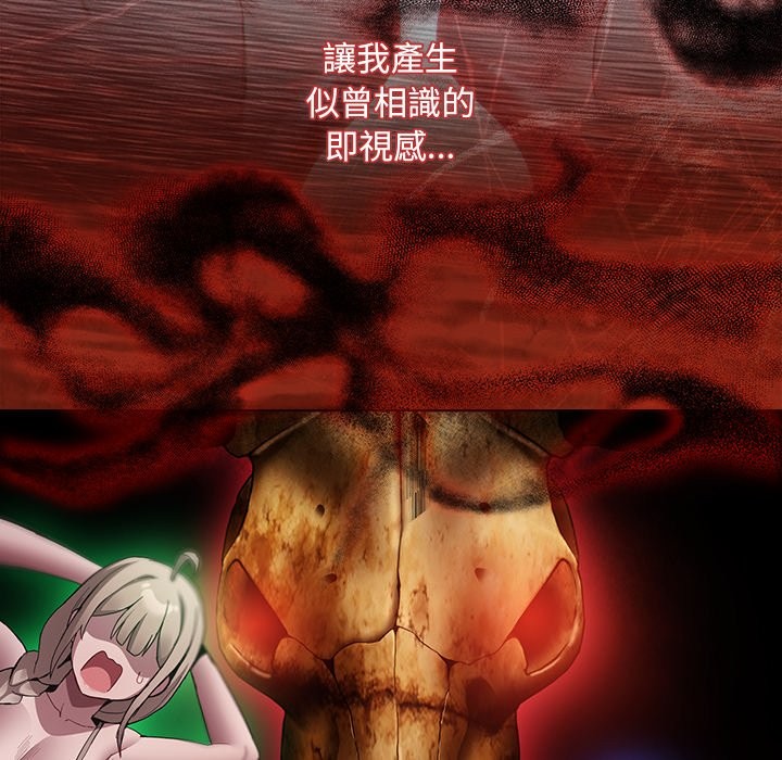 神圣陷阱第34話