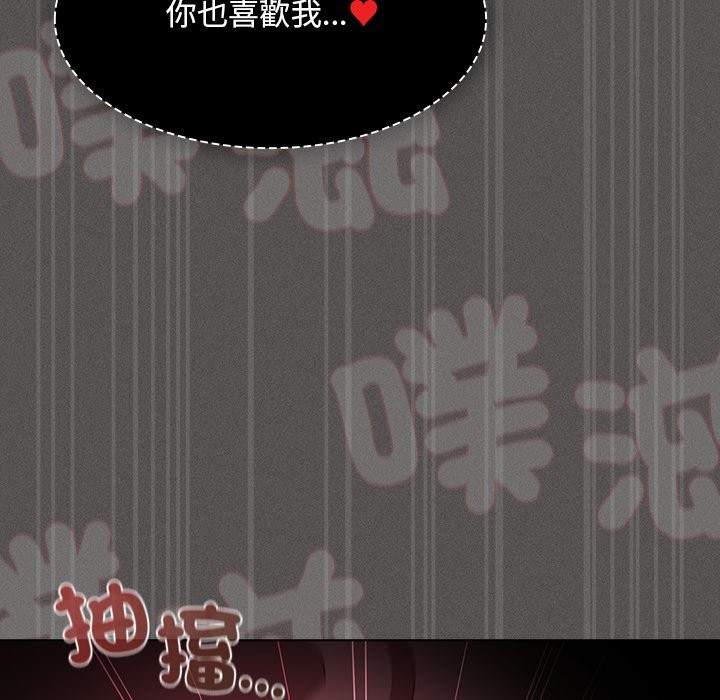 神圣陷阱第34話