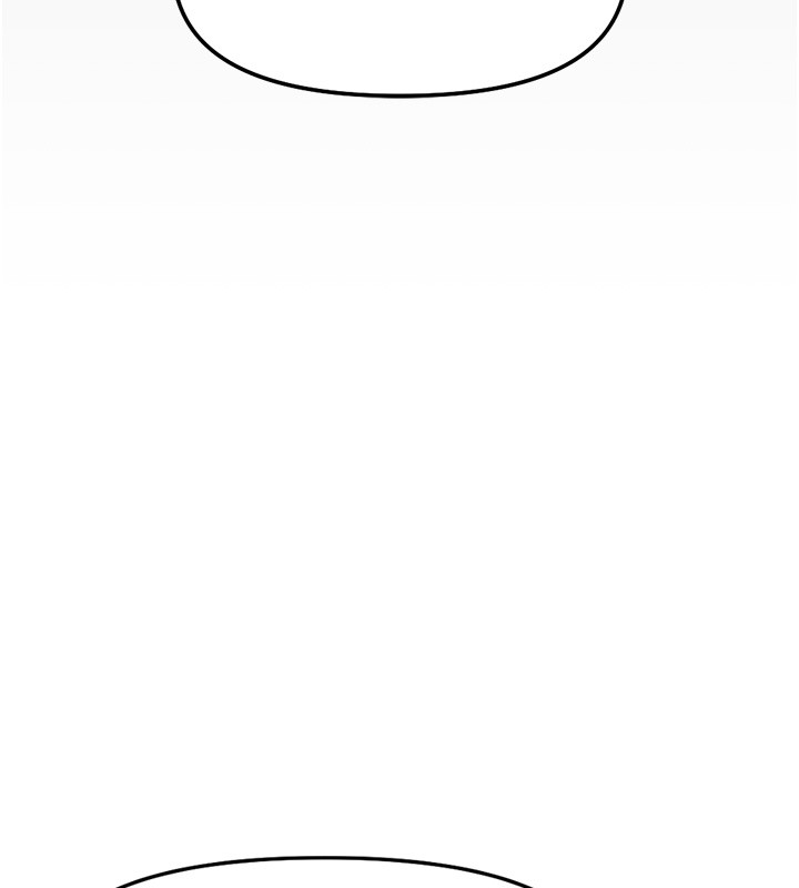 鲁蛇社畜的金手指第61話-為了愛情人財兩失