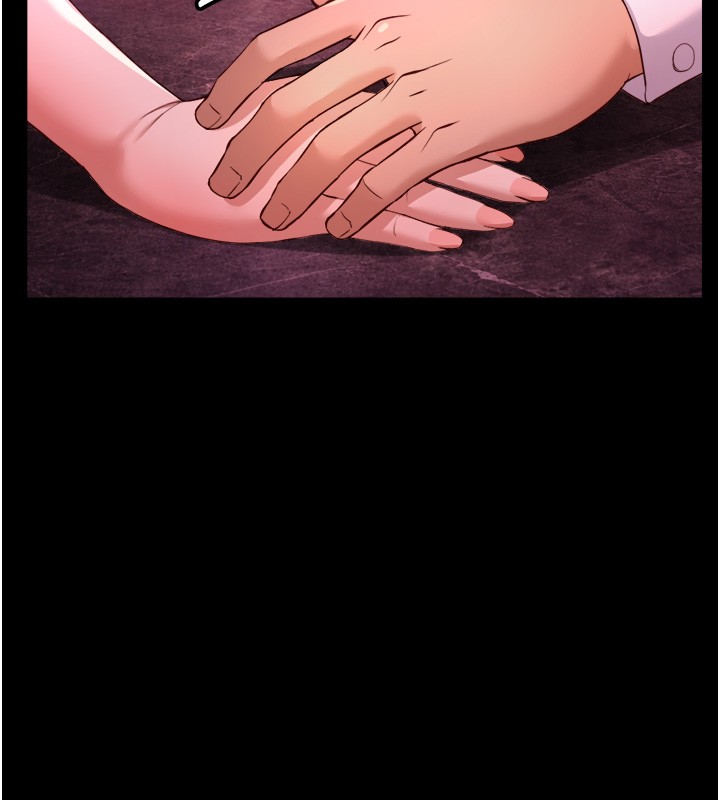 鲁蛇社畜的金手指第61話-為了愛情人財兩失