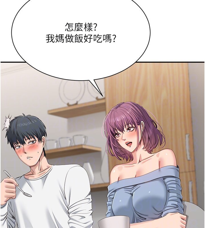 倒追游戏第40話-好想再來一次!!