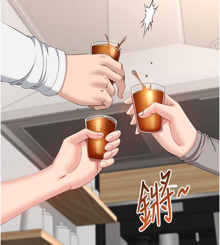 倒追游戏第40話-好想再來一次!!