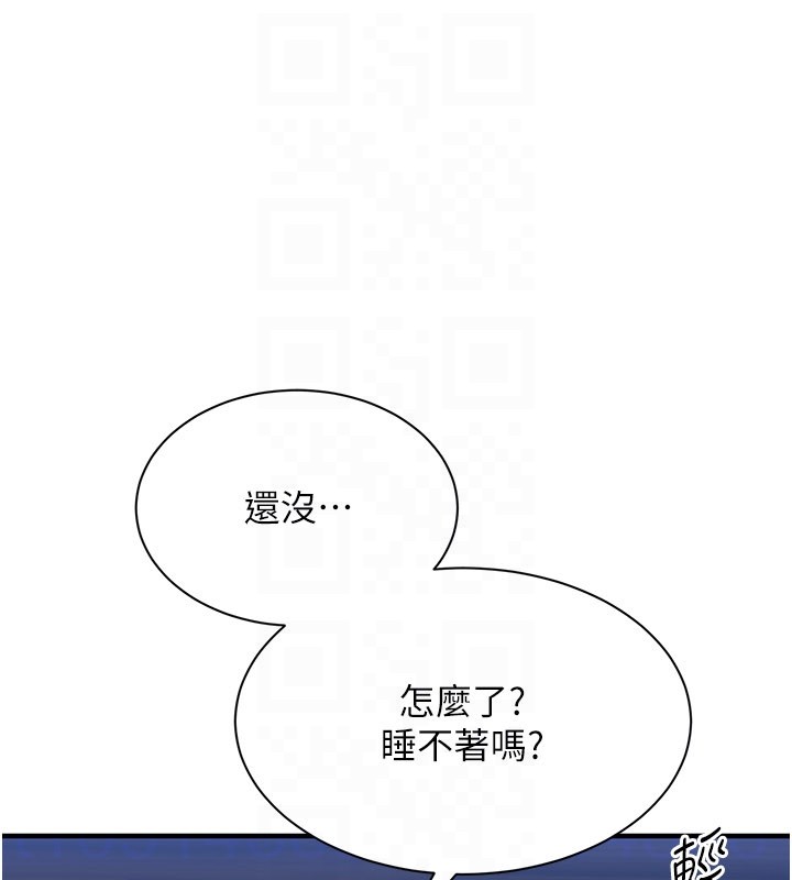 倒追游戏第40話-好想再來一次!!