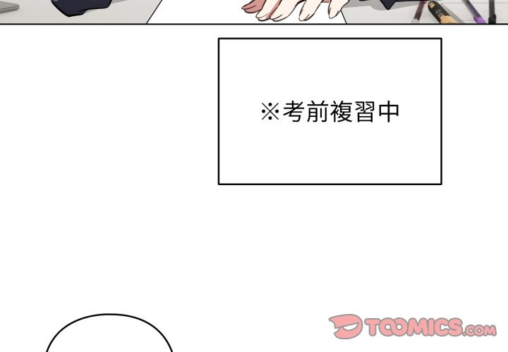 配角的生存任务第54話