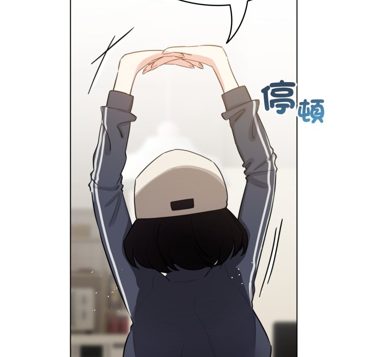 配角的生存任务第54話