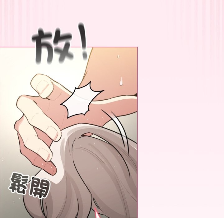 配角的生存任务第54話