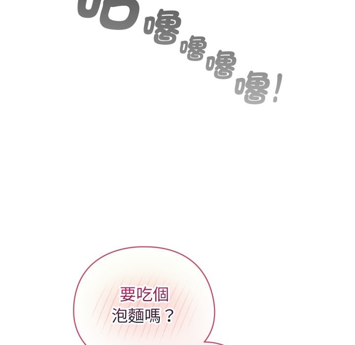 配角的生存任务第54話