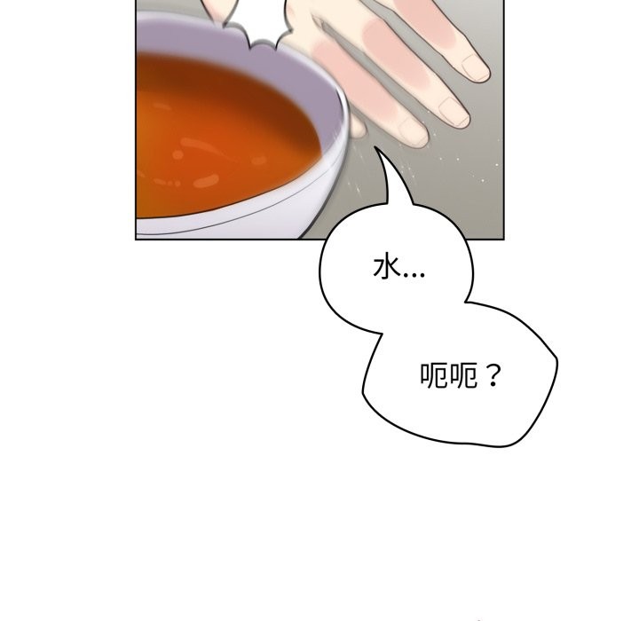 配角的生存任务第54話