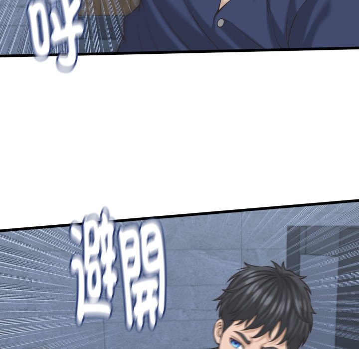 她们的夜晚属于我第31話