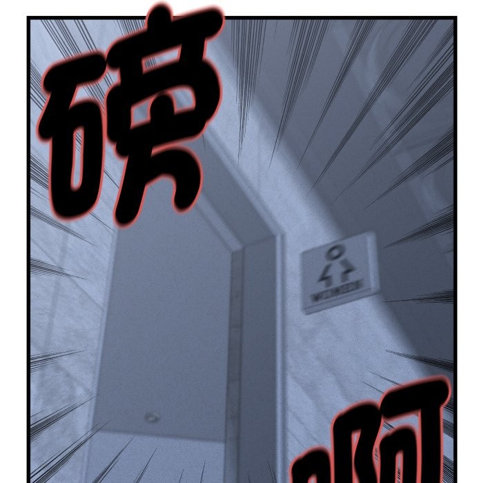 她们的夜晚属于我第31話