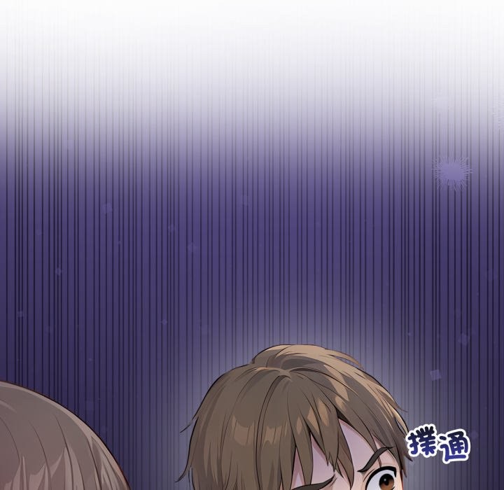 亲切的邻居太太们第6話