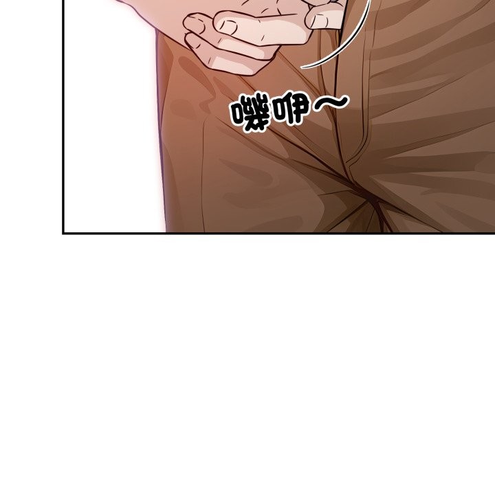 亲切的邻居太太们第6話