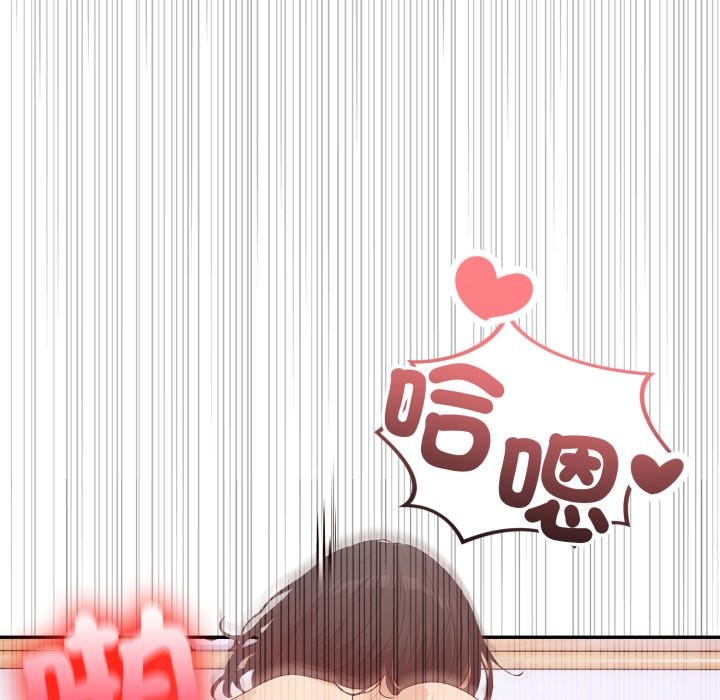 亲切的邻居太太们第6話