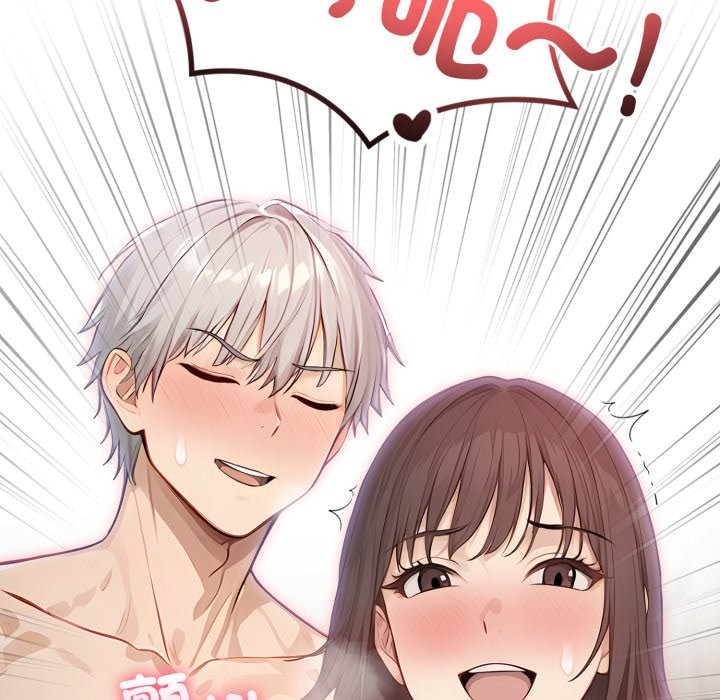 亲切的邻居太太们第6話